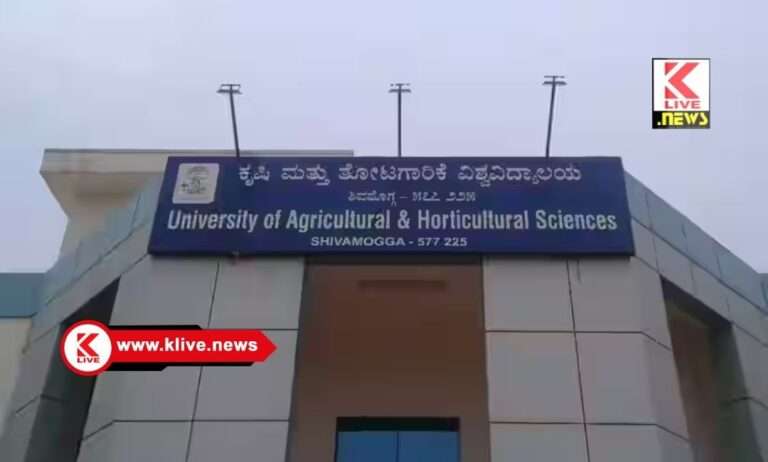 Department of Horticulture ತೋಟಗಾರಿಕೆ ಇಲಾಖೆ ಅಂಗಾಶ ಕೃಷಿ ಬಾಳೆ ಬೇಸಾಯಕ್ಕೆ ಕೃಷಿಕರು ಮುಂದಾಗಬೇಕು. ತೋಟಗಾರಿಕಾ ಇಲಾಖೆಯಿಂದ ಮಹತ್ವದ ಮಾಹಿತಿ
