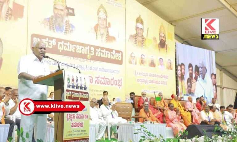 B.Y. Raghavendra ಮುತ್ಸದ್ದಿ ರಾಜಕಾರಣಿ ಬಿಎಸ್ ವೈ ಅವರಿಗೆ ಕೃತಜ್ಞತಾ ಅರ್ಪಣಾ ಸಮಾರಂಭ: ಪುತ್ರ ,ಸಂಸದ ಬಿ.ವೈ.ರಾಘವೇಂದ್ರ ಅವರಿಂದ ಧನ್ಯತಾ ಭಾವ ಸ್ಪಂದನೆ