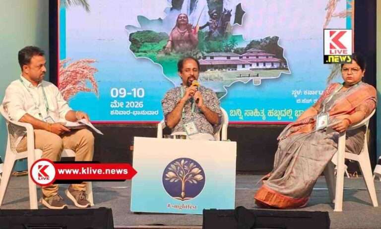 Karnataka Sanga ಭಾರತ, ಕರ್ನಾಟಕದ ತದ್ವಿರುದ್ಧವಲ್ಲ ತಾಯಿ-ಮಗಳ ಹಾಗೆ- ಡಾ.ಟಿ.ಎಲ್.ಪ್ರವೀಣ್