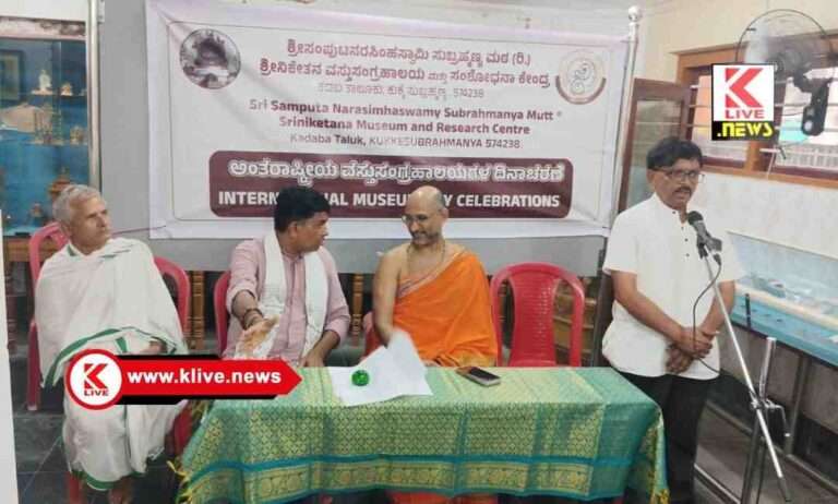 ಸುಬ್ರಹ್ಮಣ್ಯದಂತಹ ಕ್ಷೇತ್ರಗಳಲ್ಲಿ ಸ್ಥಳೀಯ ಇತಿಹಾಸ, ಸಂಪ್ರದಾಯ ಪರಿಚಯಿಸುವ ವಸ್ತು ಸಂಗ್ರಹಾಲಯ ಬೆಳೆಯಬೇಕಿದೆ:  ಡಾ.ಎಸ್.ಜಿ.ಸಾಮಕ್