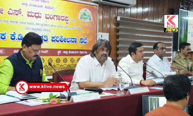 Madhu Bangarappa ಬೇಸೂರಿನಲ್ಲಿ ಅಣುಸ್ಥಾವರ ಆಗಲು ನಾವು ಬಿಡುವುದಿಲ್ಲ- ಮಧು ಬಂಗಾರಪ್ಪ
