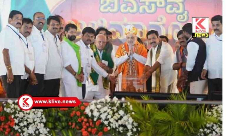B.Y. Raghavendra ತಂದೆ ಬಿವೈಆರ್ ಅವರ ಅಭಿಮಾನೋತ್ಸವದ ಬಗ್ಗೆ ಮಮತಾ ಭಾವನೆ ವ್ಯಕ್ತಪಡಿಸಿದ ಬಿ.ವೈ.ರಾಘವೇಂದ್ರ