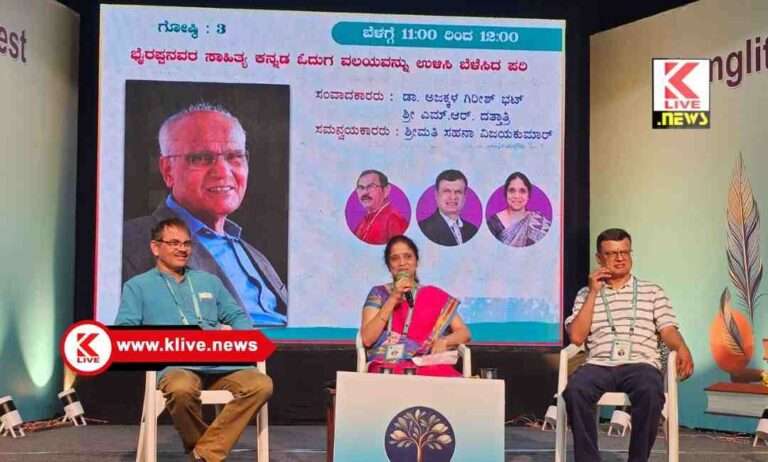 ಯಾವಕೃತಿ ಶುದ್ಧವಾಗಿ ಮನುಷ್ಯನ ಭಾವಗಳನ್ನ ಕೇಂದ್ರವಾಗಿ ನಿರೂಪಿಸುತ್ತದೆಯೋ ಆ ಕೃತಿ ಜನರನ್ನ ಮುಟ್ಟುತ್ತೆ- ಎಂ.ಆರ್.ದತ್ತಾತ್ರಿ