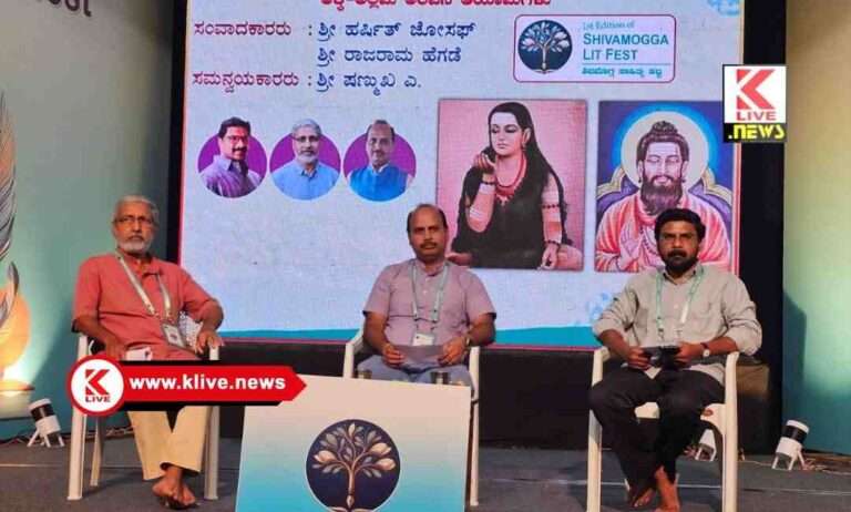Karnataka Sanga ವಚನಗಳಲ್ಲಿ ಭಕ್ತನು ಪೂರ್ವಜನ್ಮದ ಭವಾದಿಗಳನ್ನ ಕಳೆದುಕೊಳ್ಳುವ ಬಗೆಯನ್ನ ಅಕ್ಕ ತಿಳಿಸಿದ್ದಾಳೆ- ಪ್ರೊ.ರಾಜಾರಾಂ ಹೆಗಡೆ