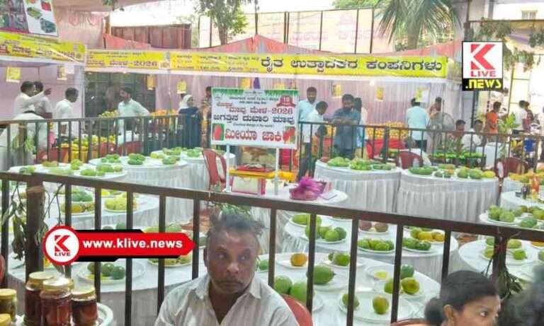 ಕೊಪ್ಪಳದಲ್ಲಿನ ” ಮಾವು ಮೆಳ- 2026″ ಕ್ಕೆ ಅದ್ಧೂರಿ ಚಾಲನೆ: ಸಾರ್ವಜನಿಕರಿಂದ ಉತ್ತಮ ಪ್ರತಿಕ್ರಿಯೆ