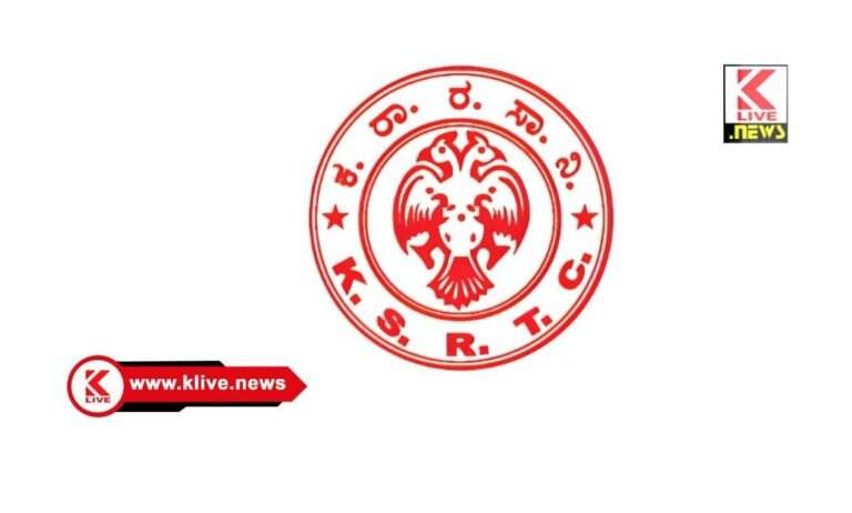 Karnataka State Road Transport Corporation ವಿದ್ಯಾರ್ಥಿಗಳಿಗೆ ಉಚಿತ/ ರಿಯಾಯಿತಿ ಬಸ್ ಪಾಸ್ ವಿತರಣೆ ಆರಂಭ