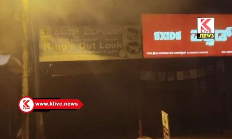 ತೀರ್ಥಹಳ್ಳಿ ಎಪಿಎಂಸಿ ಬಳಿ ಅಂಗಡಿಯಲ್ಲಿ ಬೆಂಕಿ ಆಕಸ್ಮಿಕ