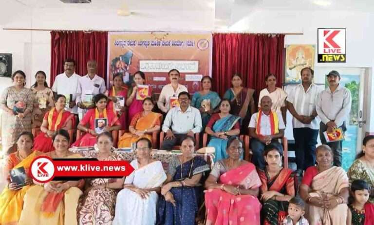 Royal Diamond English Medium School ಮನೆಯೇ ಮೊದಲ ಪಾಠಶಾಲೆ.ತಾಯಿಯೇ ಮೊದಲ ಗುರು- ವೀಣಾ ನಾಯಕ್
