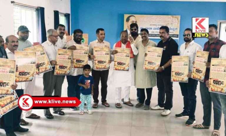 K.S. Eshwarappa “ಮಾರ್ನಾಮಿ ಬೈಲ್” ಕಿರುಚಿತ್ರೋತ್ಸವ ಒಂದು ಸಾಂಸ್ಕೃತಿಕ ಹೆಜ್ಜೆ,- ಕೆ.ಎಸ್.ಈಶ್ವರಪ್ಪ