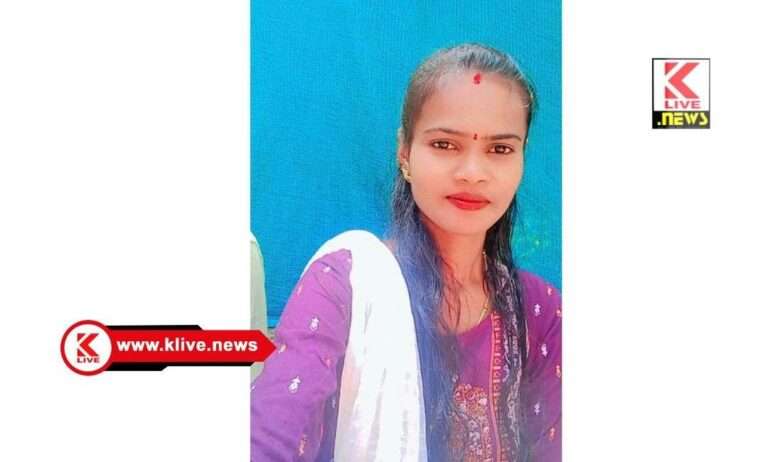 ಹೊಲದಲ್ಲಿ ಹಾವು ಕಚ್ಚಿ ಗರ್ಭಿಣಿ ಸಾವು