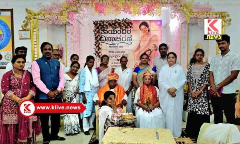 ಅಮೃತಕ್ಕಿಂತ ಶ್ರೇಷ್ಠ, ತಾಯಿಯ ಪ್ರೀತಿ.- ಬ್ರಹ್ಮಕುಮಾರಿ ಸ್ವಾತಿ ಅಕ್ಕ