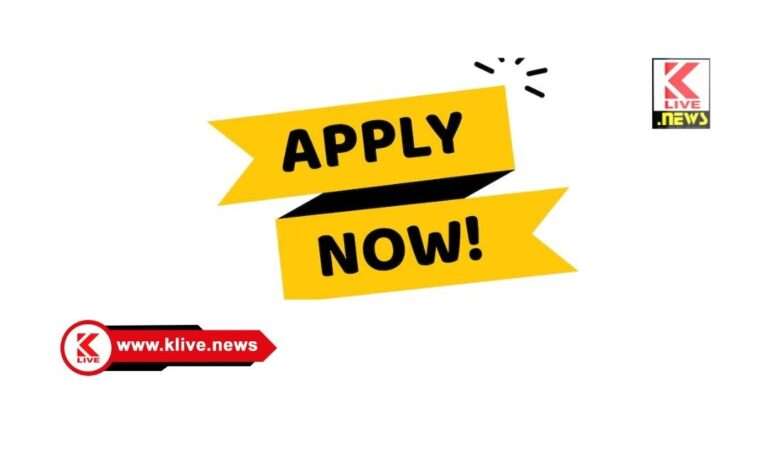 Kuvempu University ಶಿವಮೊಗ್ಗ ಸಹ್ಯಾದ್ರಿ ವಿಜ್ಞಾನ ಕಾಲೇಜಿನಲ್ಲಿ ಬಿಎಸ್ಸಿ,/ಬಿಸಿಎ ಪದವಿಗೆ ಪ್ರವೇಶಾತಿಗೆ ಅರ್ಜಿ ಆಹ್ವಾನ