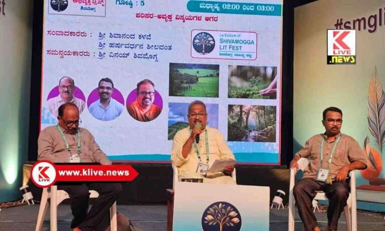 Karnataka Sanga ಕವಿ ಜಿಎಸ್ಎಸ್ ಕನ್ನಡದ ಸಾಂಸ್ಕೃತಿಕ ಪ್ರಜ್ಞೆ, ರಾಯಭಾರಿ- ಡಾ.ಕಿರಣ್ ದೇಸಾಯಿ