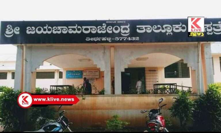 ವಿದ್ಯುದ್ದೀಪವಿಲ್ಲದೇ ಕತ್ತಲೆಯ ಕೂಪವಾಗಿರುವ ತೀರ್ಥಹಳ್ಳಿ ಸರ್ಕಾರಿ ಆಸ್ಪತ್ರೆ