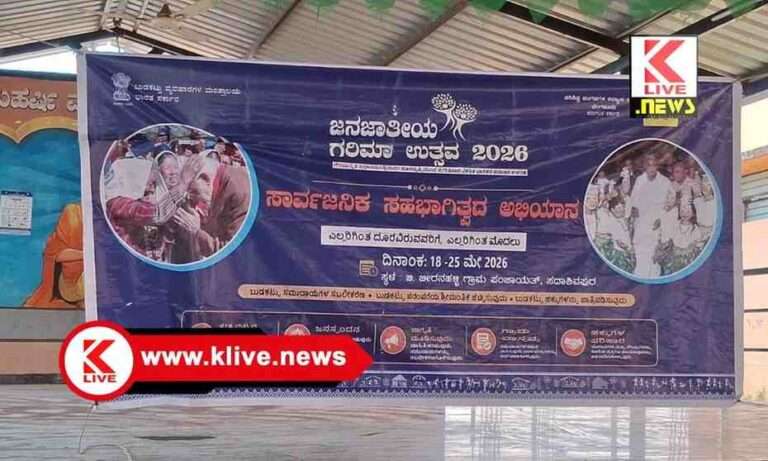 IAS Hemanth ಶಿವಮೊಗ್ಗದಲ್ಲಿ ” ಜನ್ ಭಾಗಿದಾರಿ” ಯಶಸ್ವಿ. 17 ಇಲಾಖೆಗಳ ಸಮನ್ವಯದಿಂದ ಜಾಗೃತಿ ವಿಶೇಷ ಅಭಿಯಾನ- ಎನ್.ಹೇಮಂತ್.