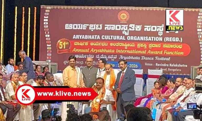 Aryabhata Award ಪ್ರಶಾಂತ್ ಕುಮಾರ್ ಸಿ ರಾಯ್ಕರ್ ಗೆ ಆರ್ಯಭಟ ಅಂತಾರಾಷ್ಟ್ರೀಯ ಪ್ರಶಸ್ತಿ.