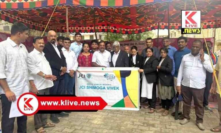 High Court ಶಿವಮೊಗ್ಗಕ್ಕೆ ಹೈಕೋರ್ಟ್ ಸಂಚಾರಿ ಪೀಠ ಬೇಡಿಕೆ: ಜೆಸಿಐ ಶಿವಮೊಗ್ಗ ವಿವೇಕ್ ಬೆಂಬಲ.