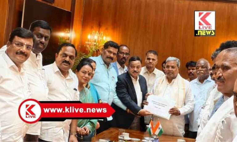 CM Siddharamaiah ಸೀಎಂ ಸಿದ್ಧರಾಮಯ್ಯನವರಿಗೆಸಾಮಾಜಿಕ ಮತ್ತು ಶೈಕ್ಷಣಿಕ ಸಮೀಕ್ಷಾ ವರದಿ ಸಲ್ಲಿಕೆ.