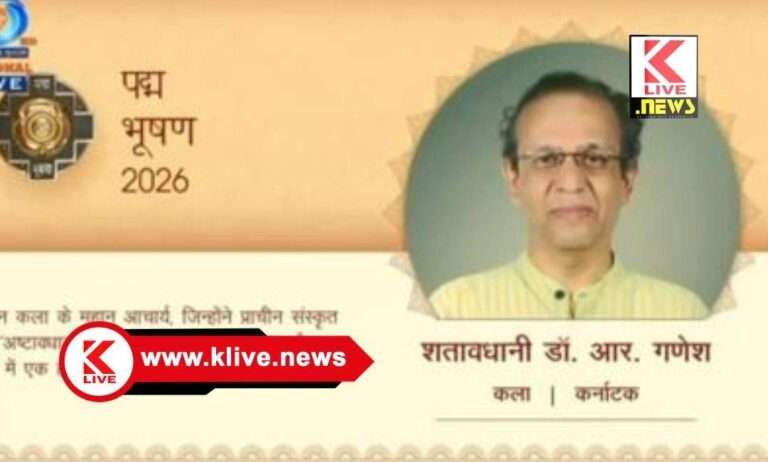 Padma Bhushan Award ಪದ್ಮಭೂಷಣ ಪ್ರಶಸ್ತಿ ಸ್ವೀಕರಿಸಿದ ಡಾ.ಶತಾವಧಾನಿ‌ ಆರ್. ಗಣೇಶ್