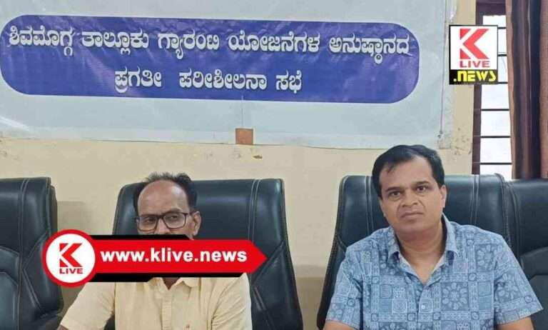 Gruhalakshmi Yojana ಗೃಹಲಕ್ಷ್ಮಿ ಯೋಜನೆಯಲ್ಲಿ ಬ್ಯಾಂಕ್ ಖಾತೆ ಜೋಡಣೆ ಸಮಸ್ಯೆಯಿಂದ ಬಾಕಿಯಿರುವ ಪ್ರಕರಣತಕ್ಷಣ ಇತ್ಯರ್ಥ ಪಡಿಸಿ- ಎಚ್.ಎಂ.ಮಧು.