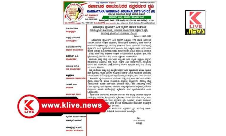 High Court ಶಿವಮೊಗ್ಗದಲ್ಲೇ ಹೈಕೊರ್ಟ್ ಸಂಚಾರಿ ಪೀಠ ಸ್ಥಾಪನೆಯಾಗಲಿ- ಡಿ.ಜಿ.ನಾಗರಾಜ್.