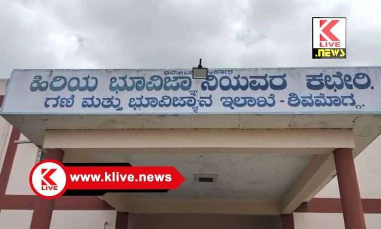 Department of Mining Geology ಅಕ್ರಮ ಮರಳುಗಾರಿಕೆ ದಂಧೆ: ಜಿಲ್ಲೆಯ ವಿವಿಧೆಡೆ ಲೋಕಾಯುಕ್ತ ದಾಳಿ.