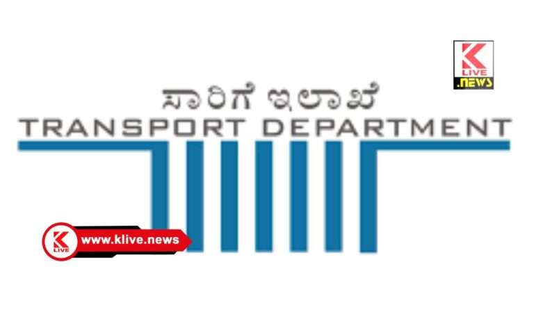 ಜಿಲ್ಲೆಯ ಸಾರಿಗೆ ಇಲಾಖೆಯಲ್ಲಿ ಬಾಕಿ ಇರುವ ದಂಡ ಪಾವತಿ ಪ್ರಕರಣಗಳನ್ನ ಇತ್ಯರ್ಥಪಡಿಸಿಕೊಳ್ಳಲು ಶೇ 5೦ ರಿಯಾಯಿತಿ- ಮುರುಗೇಂದ್ರ ಶಿರೋಳ್ಕರ್