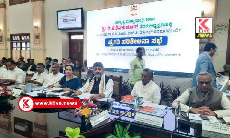 D.K. Shivakumar ವಿಧಾನಸೌಧದಲ್ಲಿ ಮುಖ್ಯಮಂತ್ರಿ ಡಿ.ಕೆ. ಶಿವಕುಮಾರ್ ಅಧ್ಯಕ್ಷತೆಯಲ್ಲಿ ಸಭೆ