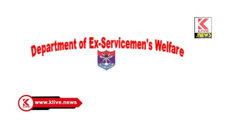 Shimoga District Soldier Welfare and Rehabilitation Department ವೀರ್ ಪರಿವಾರ್ ಸಹಾಯತಾ ಯೋಜನೆಯಡಿ ಮಾಜಿ ಯೋಧರಿಗೆ ಉಚಿತ ಕಾನೂನು ನೆರವು ಮಾಹಿತಿ ಕಾರ್ಯಕ್ರಮ