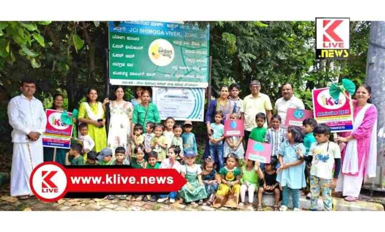 World Environment Day ಶಿವಮೊಗ್ಗ ಜೆಸಿಐ ವಿವೇಕ್ ಸಂಸ್ಥೆಯಿಂದವಿಭಿನ್ನವಾಗಿ ನಡೆದ ಪರಿಸರ ದಿನಾಚರಣೆ.