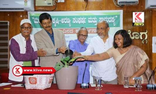 Prithvi Trust ಶಿವಮೊಗ್ಗ ಜಿಲ್ಲೆಯಲ್ಲಿ ಶೇ 64 ಅರಣ್ಯ ಭೂಮಿಯಿದೆ,  ಪಶ್ಚಿಮಘಟ್ಟಗಳಲ್ಲಿ ಸಾಮರಸ್ಯಕಿಂತ ಸಂಘರ್ಷವೇ ಹೆಚ್ಚಾಗಿದೆ: ಎ.ಎಂ.ಅಣ್ಣಯ್ಯ