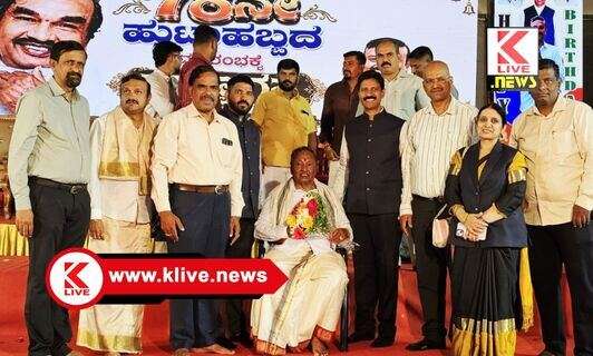 ಮಾಜಿ ಡೀಸಿಎಂ ಕೆ.ಎಸ್.ಈಶ್ವರಪ್ಪ ಹುಟ್ಟಿದ ಹಬ್ಬ: ಶುಭ ಕೋರಿದ ಜಿಲ್ಲಾ ವಾಣಿಜ್ಯ & ಕೈಗಾರಿಕಾ ಸಂಘದ ಪದಾಧಿಕಾರಿಗಳು