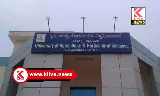 ಜೂನ್ 30. ನವಿಲೆಯಲ್ಲಿ ರಸಗೊಬ್ಬರ ಕೊರತೆ ಬಳಕೆ ಮತ್ತು ಪರ್ಯಾಯ ಕ್ರಮಗಳ ಬಗ್ಗೆ ಮಾಹಿತಿ ಕಾರ್ಯಾಗಾರ