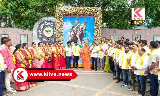 ಜಿಲ್ಲಾ ಒಕ್ಕಲಿಗರ ಯುವ ವೇದಿಕೆ ವತಿಯಿಂದ ನಾಡಪ್ರಭು ಕೆಂಪೇಗೌಡ ಜಯಂತಿ ಆಚರಣೆ