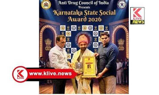 ಸಮಾಜಸೇವೆಯ ಹಾದಿಯಲ್ಲಿ ಮತ್ತೊಂದು ಗೌರವದ ಗರಿ: ಡಾ. ಮುಹಮ್ಮದ್ ಅಕಿಲ್ ಶಿವಮೊಗ್ಗ ಅವರಿಗೆ ಕರ್ನಾಟಕ ರಾಜ್ಯ ಸಮಾಜ ರತ್ನ ಪ್ರಶಸ್ತಿ
