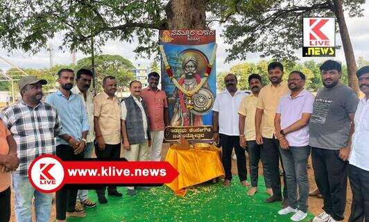ನಮ್ಮೂರ ಬಳಗದಿಂದ ನಾಡಪ್ರಭು ಕೆಂಪೇಗೌಡ ಜಯಂತಿ ಆಚರಣೆ