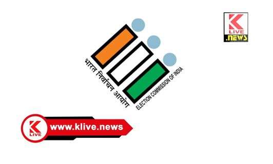 State Election Commission ರಾಜ್ಯ ಚುನಾವಣಾ ಆಯೋಗದ ನಿರ್ದೇಶನ: ಜೂನ್ 24 ರಂದು ಮತಗಟ್ಟೆ ಏಜೆಂಟರುಗಳಿಗೆ ಕಾರ್ಯಾಗಾರ