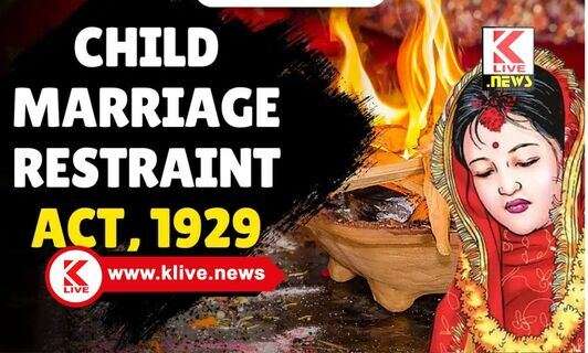“ಬಾಲ್ಯವಿವಾಹ ತಡೆಗೆ ಸರ್ಕಾರ ಬದ್ಧ”-ಶಿವಮೊಗ್ಗದ ವಾರ್ತಾ‌ ಇಲಾಖೆಯಿಂದ ಮಾಹಿತಿ