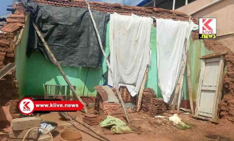 ಕುಂಚೇನಹಳ್ಳಿಯಲ್ಲಿ ಮಳೆಗೆ ಮನೆ ಕುಸಿತ, ಪರಿಹಾರಕ್ಕೆ ಮನೆ ಮಾಲೀಕರ ಆಗ್ರಹ