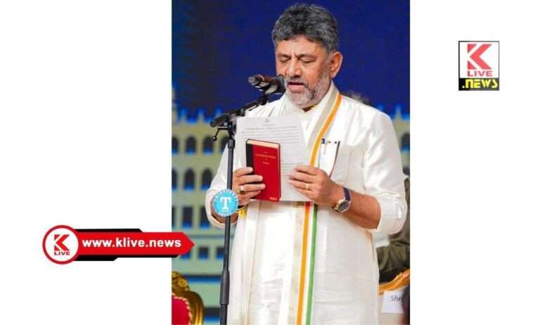 DK Shivakumar ರಾಜ್ಯದ ನೂತನ ಮುಖ್ಯಮಂತ್ರಿ ಡಿ.ಕೆ.ಶಿವಕುಮಾರ್ :ಜನತೆಗೆ ಮೊದಲ ವಾಗ್ದಾನ