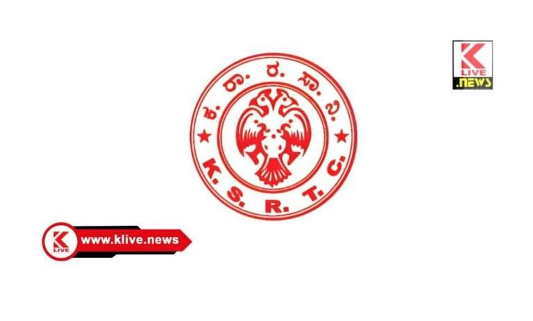 Karnataka State Road Transport Corporation ವಿದ್ಯಾರ್ಥಿಗಳು ಉಚಿತ ಬಸ್ ಪಾಸ್ ಪಡೆಯಲು ಸೇವಾಸಿಂಧು ಪೋರ್ಟಲ್ ಮೂಲಕ ಅರ್ಜಿ ಸಲ್ಲಿಸಬೇಕು