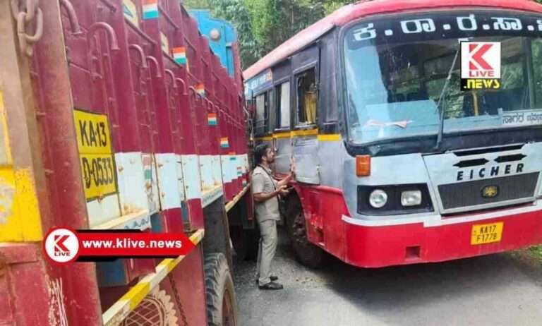 ಹೊಸನಗರ ಹೊರವಲಯ: ಬಸ್ ಮತ್ತು ಲಾರಿ ಡಿಕ್ಕಿ, ವಾಹನ ಸಂಚಾರಕ್ಕೆ ಕೆಲಕಾಲ ವ್ಯತ್ಯಯ