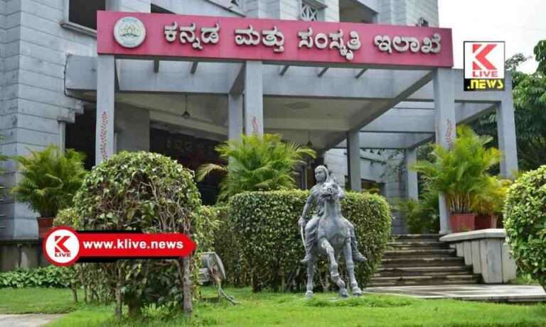 Department of Kannada and Culture ಅಮೂಲ್ಯವೆನಿಸಿದ ಕನ್ನಡ ಕೃತಿಗಳ ಮರುಮುದ್ರಣಕ್ಕೆ ಸಾಹಿತ್ಯಾಸಕ್ತರು ಸಲಹೆ ನೀಡಲು ಇಲಾಖೆ ಪ್ರಕಟಣೆ