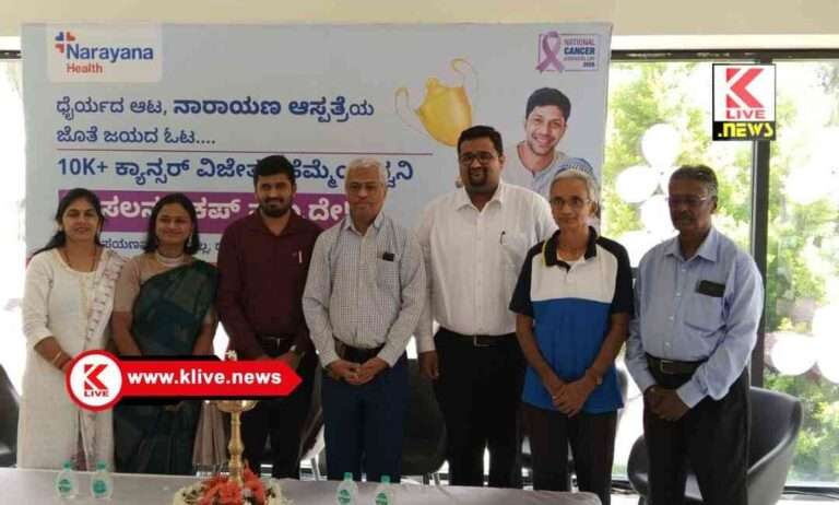 ಕಳೆದ ಎರಡು ದಶಕಗಳಲ್ಲಿ ಕ್ಯಾನ್ಸರ್ ಚಿಕಿತ್ಸಾ ಕ್ರಮದಲ್ಲಿ ಮಹತ್ತರ ಬದಲಾವಣೆಯಾಗಿದೆ- ಡಾ. ರವಿ ನಡಹಳ್ಳಿ