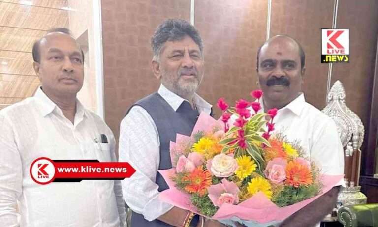 ನಿಯೋಜಿತ ಸಿಎಂ ,ಡಿ.ಕೆ.ಶಿವಕುಮಾರ್ ಅವರಿಗೆ ಅಭಿನಂದನೆ