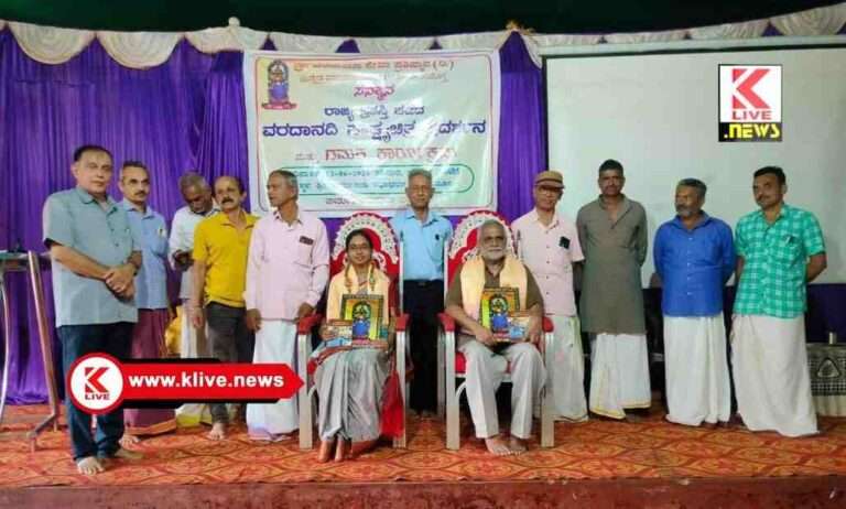 ಸಾಧಕರಾದ ಡಾ.ಕೆ.ವಿ.ಅಕ್ಷರ ಮತ್ತು ಶ್ರಾವ್ಯಾ ಸಾಗರ್ ಅವರಿಗೆ ಹಾರ್ದಿಕ ಸನ್ಮಾನ