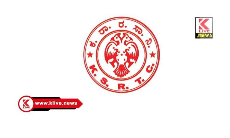 Karnataka State Road Transport Corporation ವಿದ್ಯಾರ್ಥಿಗಳಿಗೆ ಸಿಹಿಸುದ್ದಿ!. ಉಚಿತ/ ರಿಯಾಯಿತಿ ಬಸ್ ಪಾಸ್ ವಿತರಣೆ ಆರಂಭ