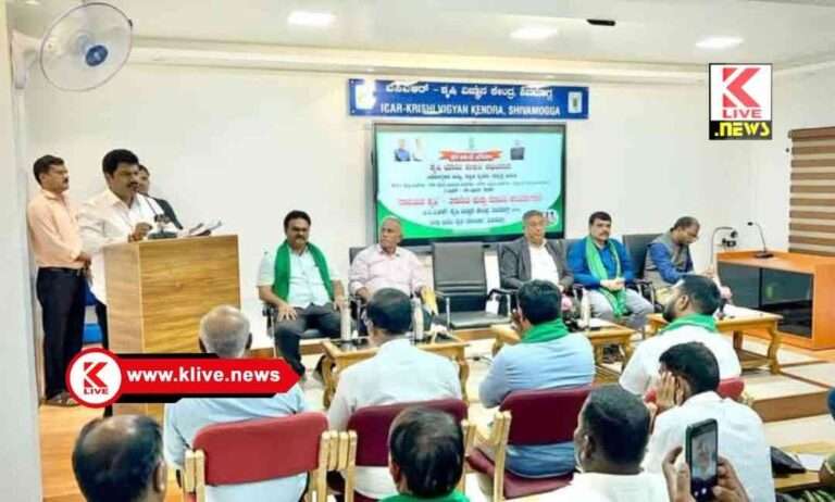 B.Y. Raghavendra ಮುಂದಿನ ಪೀಳಿಗೆಗೆ ಫಲವತ್ತಾದ ಕೃಷಿ ಭೂಮಿಯನ್ನ ಹಸ್ತಾಂತರಿಸುವುದು ಎಲ್ಲರ ಕರ್ತವ್ಯ- ಬಿ.ವೈ.ರಾಘವೇಂದ್ರ
