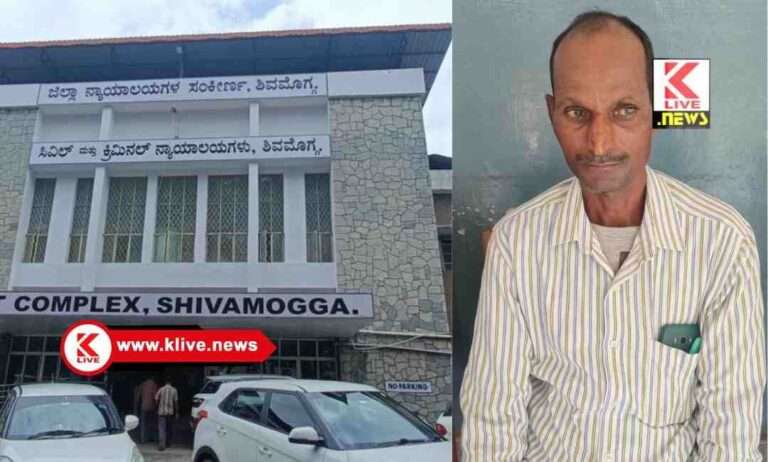 ಆಸ್ತಿ ಹಂಚಿಕೆ ವೈಷಮ್ಯ: ವೃದ್ಧೆಯ ಕೊಲೆ ಮಾಡಿದ ತಪ್ಪಿತಸ್ಥರಿಗೆ ಶಿಕ್ಷೆ ಘೋಷಿಸಿದ ನ್ಯಾಯಾಲಯ