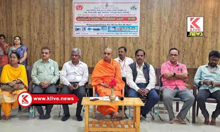 Rotary Club Shivamogga ಮಲೇರಿಯಾವನ್ನ ವೈಜ್ಞಾನಿಕ ಕ್ರಮಗಳಿಂದ ನಿರ್ಮೂಲನೆ ಮಾಡಲು ಸಾಧ್ಯ. ಈ ಕಾರ್ಯದಲ್ಲಿ ಸಾರ್ವಜನಿಕರ ಪಾಲ್ಗೊಳ್ಳುವಿಕೆ ಅನಿವಾರ್ಯ- ಡಾ.ಗುಡದಪ್ಪ ಕಸಬಿ